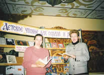 Татья на Петрова и Римма Мигранова на празднике журналов в Республиканской детской библиотеке им. Ш. Худайбердина. 5 мая 1999 года